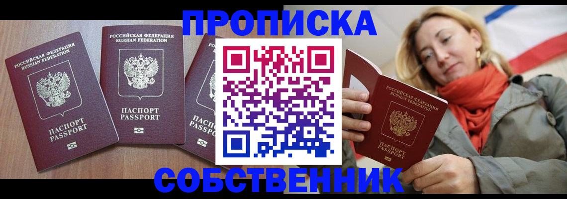 регистрация по РВП с договорными гарантиями в Калаче