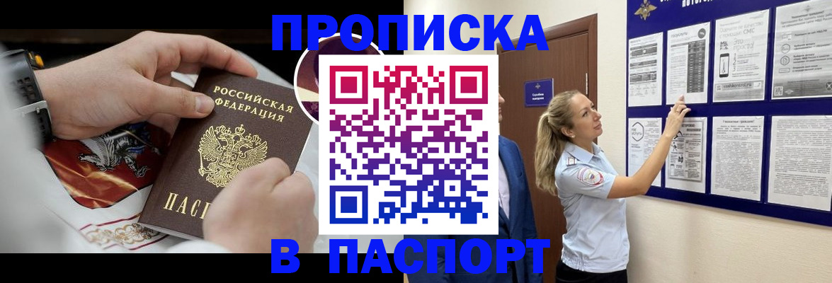 регистрация через Госуслуги в Калаче